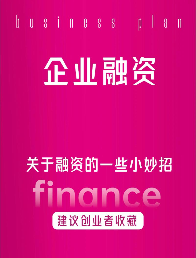 昆明股权投资指南：把握资本的力量