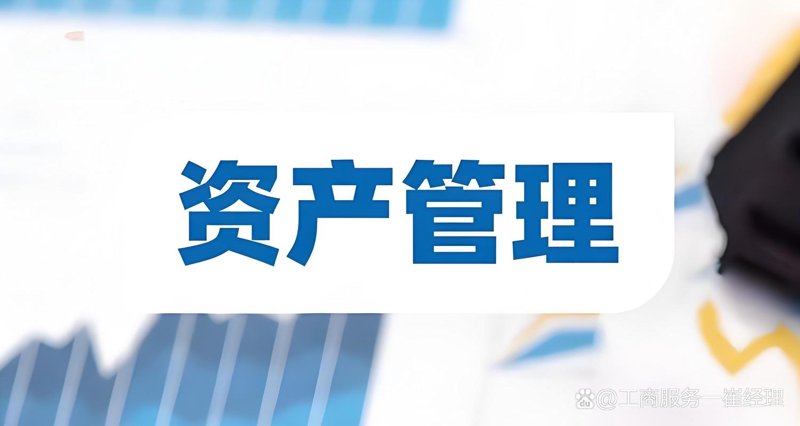 项目投资咨询